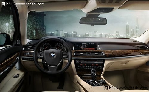 BMW7系悦享99三享方案利率低至0.99%