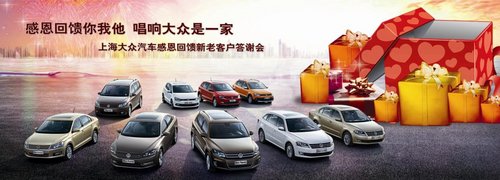 信興年底沖量全系搶車會(huì) 最高鉅惠8.8萬