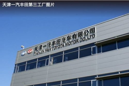 4000万全球销量冠军 丰田卡罗拉传承冠军品质