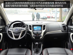 自由自在随时CALL 试驾2014款长安CS35