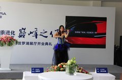 讴歌Acura深圳顺通发罗湖展厅盛大开业