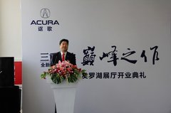 讴歌Acura深圳顺通发罗湖展厅盛大开业