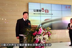 银川红旗H7
