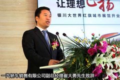 银川红旗H7