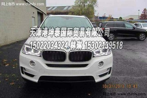 2014款宝马X5天津现车  大幅度降价促销