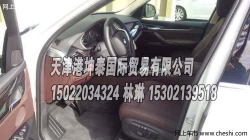 2014款宝马X5天津现车  大幅度降价促销