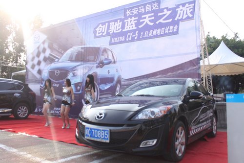 益成Mazda CX-5泉州地区试驾会圆满落幕