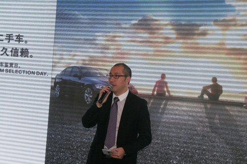 2013 BMW尊选二手车鉴赏日郑州站盛大举行