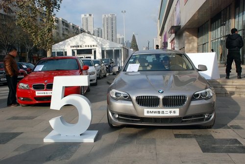 2013 BMW尊选二手车鉴赏日郑州站盛大举行