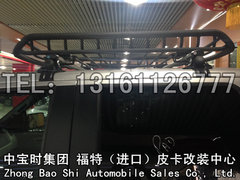 新款福特猛禽F150  节前巨幅让利促销售