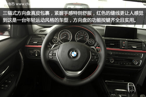 非凡动感 不拘一格 实拍全新BMW 3系旅行版