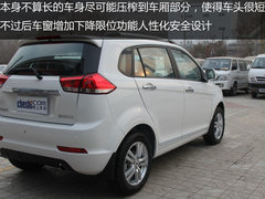 实力派 宣昂新生2014款金杯智尚S30实拍