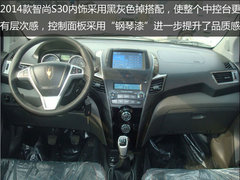 实力派 宣昂新生2014款金杯智尚S30实拍