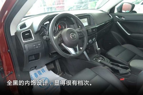 长春网上车市实拍马自达CX-5