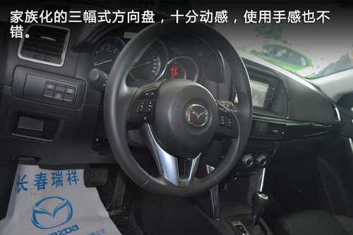 长春网上车市实拍马自达CX-5