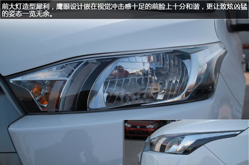 别具匠心 Yaris L致炫济南静态实拍