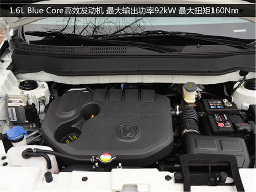 2014款长安CS35上市 售价7.89万-9.59万