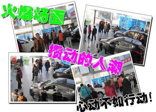 黄河北京现代店 新年换“装” 马上有车