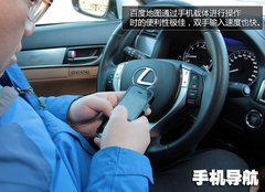 专业未必靠谱 手机/车载/导航仪对比体验