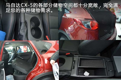 长春网上车市实拍马自达CX-5