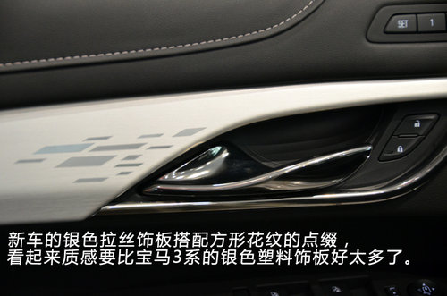 运动中型车 实拍凯迪拉克ATS 28T领先型