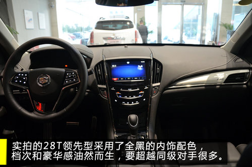 运动中型车 实拍凯迪拉克ATS 28T领先型