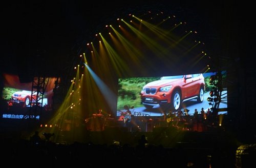 此时此刻 新BMW X1许巍演唱会成都隆重开唱
