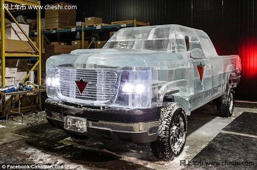 5000公斤冰块造冰车 实现最酷驾乘体验