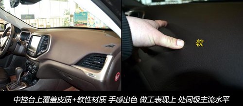 外观独特/配置丰富 抢先实拍Jeep自由光