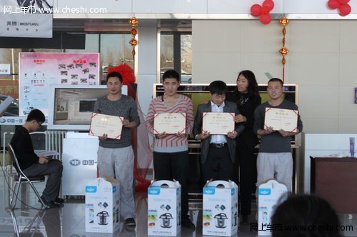 2014年赤峰钧驰奔腾元旦联欢会圆满结束