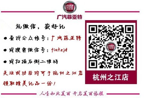 奔驰B级优惠放大 杭州购车降幅达5.7万