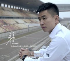 奥迪用户形象：思想者、创造者和领导者