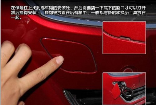 爱车自检指南 教您进行冬季自检（上）