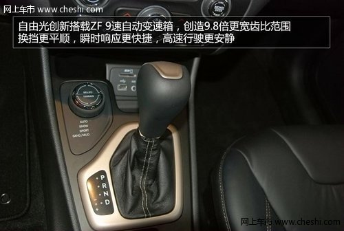 Jeep自由光静态实拍 颠覆传统 挑战创新