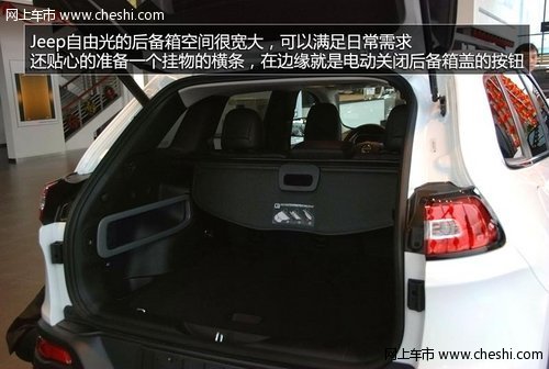 Jeep自由光静态实拍 颠覆传统 挑战创新