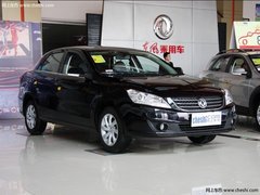 沈阳风神S30享优惠3000元 店内现车充足