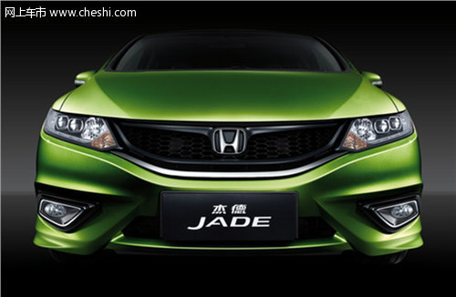 匠心凝聚 共同体验东风Honda JADE