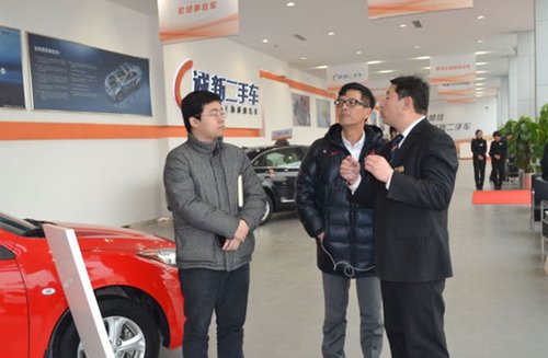 中国二手车生产厂商联席研讨会在郑举行