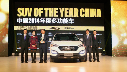 中国2014年度“COTY”大奖花落全新胜达