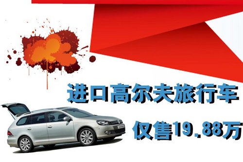盈众润和挑战中国汽车最长连续营业时间