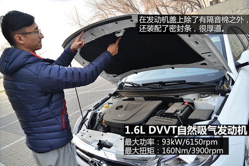 设计过关/动力需优化 试驾艾瑞泽7 CVT