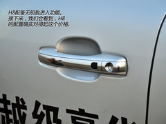 突出重围的旗舰 试驾哈弗H8四驱豪华版