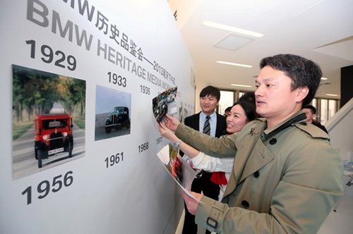 传递宝马文化 BMW历史品鉴会上海启幕