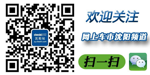 沈阳别克GL8最高优惠2万 店内现车供应