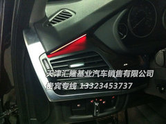 2014款宝马X5标配 大灯清洗/方向盘加热