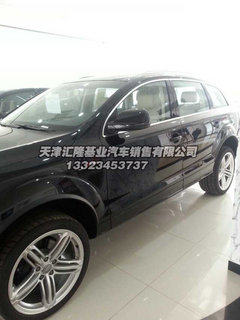 2014款中东版奥迪Q7  运动版大功率特惠