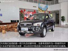 全面解析——2013自主好车“奔腾X80”
