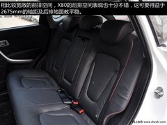 全面解析——2013自主好车“奔腾X80”