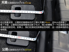 加长是最大优势 对比天籁与天籁•公爵