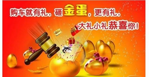 乐清龙华全新锐志新年聚财季优惠3万大促